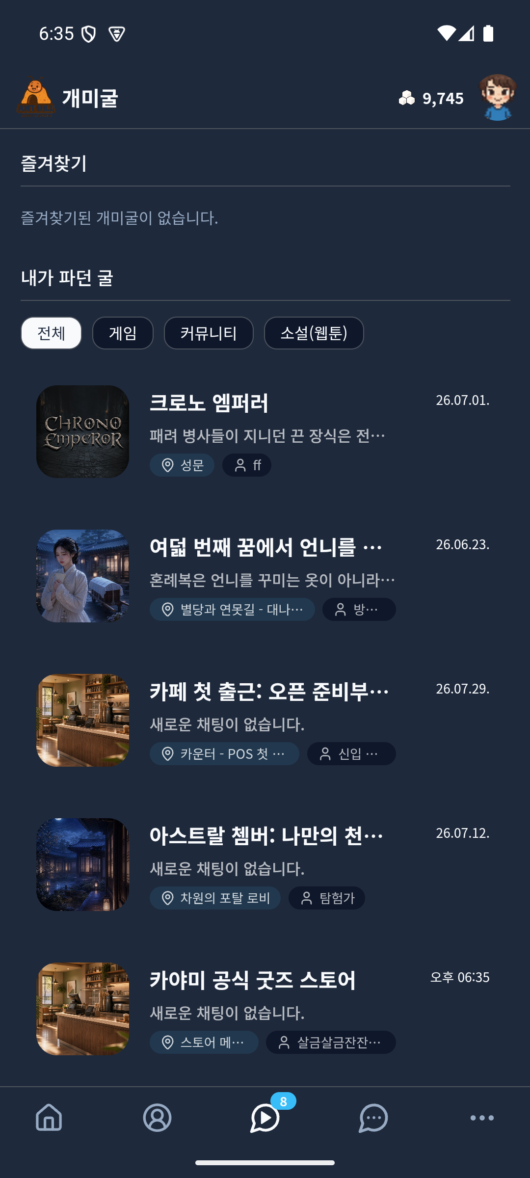 AI가 자동 생성한 내 방 개미굴 및 취향 오브젝트 배치